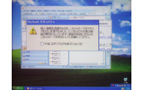 Outlook 2007で受信したフィッシングメールはURLのリンクがテキストに変換され、警告メッセージが表示される。の画像