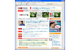 Firefox 2 Beta 2の画像