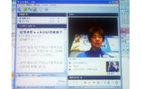 Communicator でインスタントメッセージからビデオチャットを起動したときの画面。この画面から Live Meeting にも入れる。の画像