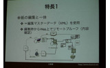 　三省堂は、来たる10月27日に大型国語辞典「大辞林・第3版」を、10月10日に「ウィズダム英和辞典・第2版」「ウィズダム和英辞典」を発売する。これに合わせて、同辞書の内容をすべてWeb版としても提供・利用可能とすることを発表した。の画像