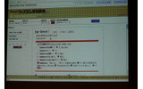三省堂は、来たる10月27日に大型国語辞典「大辞林・第3版」を、10月10日に「ウィズダム英和辞典・第2版」「ウィズダム和英辞典」を発売する。これに合わせて、同辞書の内容をすべてWeb版としても提供・利用可能とすることを発表した。の画像