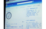 時計のガジェットを追加したWindow Live画面の画像