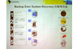 　シマンテックは9月14日、先ごろ発表された「Symantec Backup Exec System Recovery」（以下BESR）の製品説明会を開催した。BESRは、旧製品の機能を引き継ぎながら、より機能を強化したディスクベースのシステムリカバリーソリューションだ。の画像
