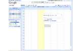 Googleは、オンライン共有カレンダーサービス「Googleカレンダー」の日本語版を本日9月19日付けで公開した。の画像