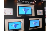 フルHD液晶テレビの画像
