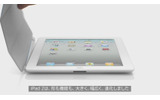 現行モデルのiPad 2の画像
