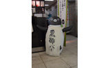 駅にあった黒酢バーの入り口の画像