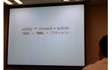 「報酬」による「アクション」強化という原理は、検索をも支配しているの画像