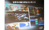 NBC、Yahoo!、DIREC TV、AOLなど、世界中の魅力的なコンテンツの画像