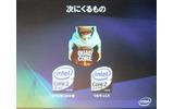 次にくるものの画像