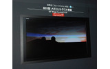 フルHD対応の65型メガコントラスト液晶ディスプレイの画像