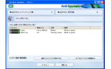 　日本CAは4日、「CA 2007インターネット セキュリティ スイート 2007」を発表した。これまで、「eTrustシリーズ」との名称だった個人・SOHO向け総合セキュリティ対策ソフトの最新版となる。の画像