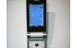 　幕張メッセで行われている総合展示会「CEATEC JAPAN 2006」にて開催2日目となる4日、「Yahoo! JAPANが推進する『Yahoo! Everywhere戦略』」と題した基調講演がヤフー代表取締役社長・井上雅博氏によっておこなわれた。の画像