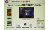 　幕張メッセで行われている総合展示会「CEATEC JAPAN 2006」にて開催2日目となる4日、「Yahoo! JAPANが推進する『Yahoo! Everywhere戦略』」と題した基調講演がヤフー代表取締役社長・井上雅博氏によっておこなわれた。の画像