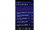 「笑福亭鶴光のオールナイトニッポン」の画像