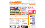 総合ショッピングサイト「ビッダーズ」トップページの画像