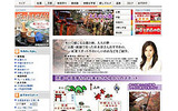 　BIGLOBEは11日より、「BIGLOBEシーズン」において、「2006秋特集〜京都・祇園育ちの杉本彩さんおすすめ 大人の京都 秋のお散歩ガイド」を公開した。の画像