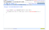 ワープロ。文字の色や太さ、大きさなどが自由に変更できるの画像
