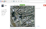 Google+に簡単に画像を投稿できる。の画像