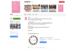 18歳未満のAKBメンバーもGoogle+に登場!……AKB48の渡辺麻友やSKE48の松井珠理奈もの画像