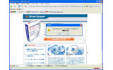 ウェブルート・ソフトウェアは12日、詐欺的なセキュリティ対策ソフト「DriveCleaner」の日本語版をあらたに発見したと発表した。の画像