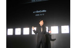 903iシリーズについて語る夏野剛氏の画像