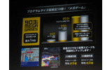 メガアプリは容量だけでなく、本体側の処理能力も高まっているというの画像