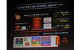 おサイフケータイのバージョンアップについて説明。ドコモ“だけ”次のステージへと書かれているの画像