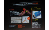 携帯電話同士でかざして通信する図を説明。受ける側の操作が不要だというの画像
