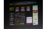 絵文字でデコメールがよりパワーアップするというの画像