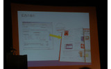 雑誌広告“AdSense for Magazine”の画像