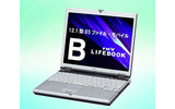 B5ファイルサイズモバイルノート「FMV-B8230」の画像
