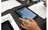 iPad 2で情報収集の画像