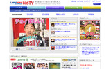 TEPCOひかりコンテンツサイト“casTY”は17日、「ビデオファクトリー」としてサイトをリニューアルオープンした。の画像