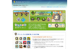 　Windows LiveメッセンジャーとMSNメッセンジャーに新マスコットが誕生した。マイクロソフトは18日に新キャラクター「トホホな犬」を発表、無料ダウンロードを開始した。の画像