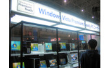 10月18日から21日までの4日間、東京ビッグサイトで「WPC TOKYO 2006」が開催されている。マイクロソフトの展示ブースにはデモ用のノートPCが250台並んでいる。の画像