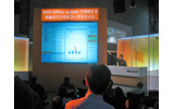 10月18日から21日までの4日間、東京ビッグサイトで「WPC TOKYO 2006」が開催されている。マイクロソフトの展示ブースにはデモ用のノートPCが250台並んでいる。の画像