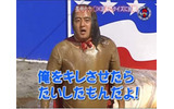 　日テレ開局45周年記念番組として放送されたのを最後に、その幕を閉じた「アメリカ横断ウルトラクイズ」。熱狂的なファンと数々のフォロワーを生み出した、この名クイズ番組が期間限定CMとして復活した。の画像