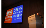 乗換ユーザ対策のオレンジプランとブループランは、つねに200円引の画像