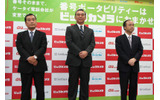 左よりNTTドコモ取締役執行役員営業本部長の熊谷文也氏、KDDI取締役執行役員常務の両角寛文氏、ソフトバンクモバイルから取締役執行役社長兼CEOの孫正義氏の画像