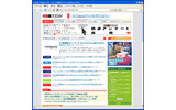 Firefox 2の正式版の画像