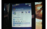 FOMAでもメッセンジャーが使える。携帯電話に小型カメラを固定して、通信の様子をプロジェクタに映したデモの画像