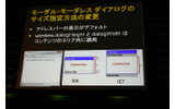 XPとVistaではダイアログのコンテンツエリアの考え方が違うの画像