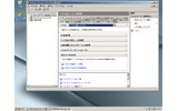 　アイ・オー・データ機器は26日、Windows Storage Server 2003 R2搭載を搭載したネットワークミラーリングディスク「HDLM-GWINシリーズ」を発表した。300ギガバイト、500ギガバイト、750ギガバイトの3ラインナップが用意される。の画像