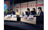 パネルディスカッションの模様。左から高山氏、藤田氏、木村氏、釜氏、稲葉氏、辻氏の画像