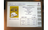 フェイスの稲葉氏の報告から。各キャリアーとも実に数多くのサイトに着うたなどが提供されているの画像