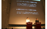 GREEについて「モバイルインターネットの進化を更に加速させる、(KDDIにとって)最適のパートナー」と説明の画像