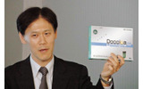 同 田島淳氏の画像