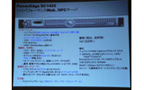 SC1435の主なスペックの画像