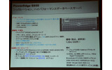 PowerEdge 6950の主なスペックの画像